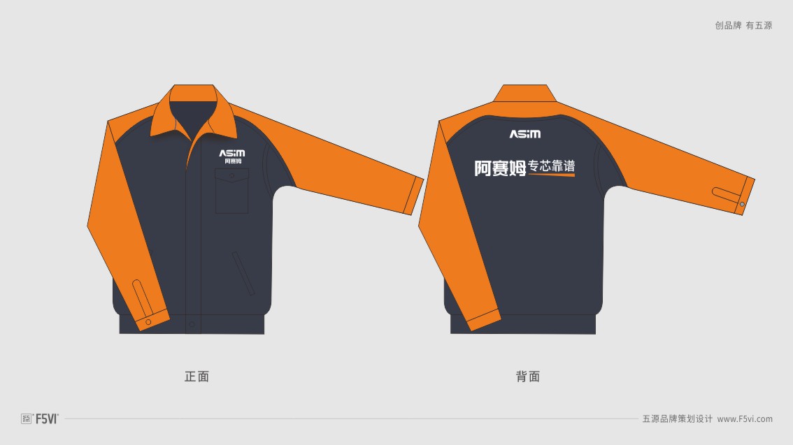 深圳品牌策划,深圳VI设计,科技企业VI设计